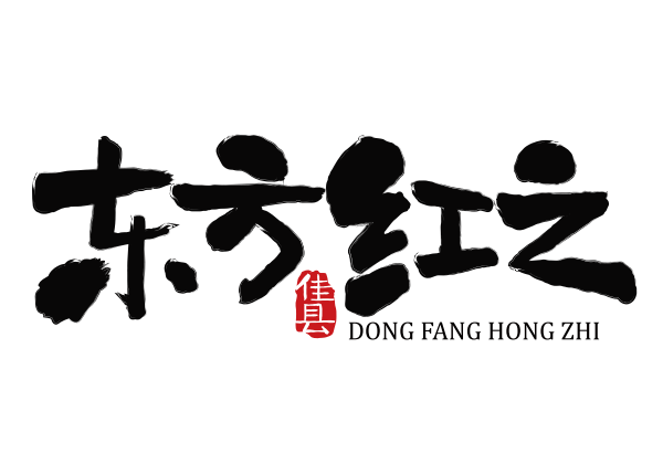 “1+N”，加出新活力——佳縣攜惠農(nóng)網(wǎng)打造區(qū)域公用品牌“東方紅之”
