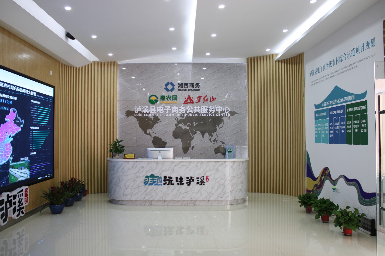前臺(tái).JPG