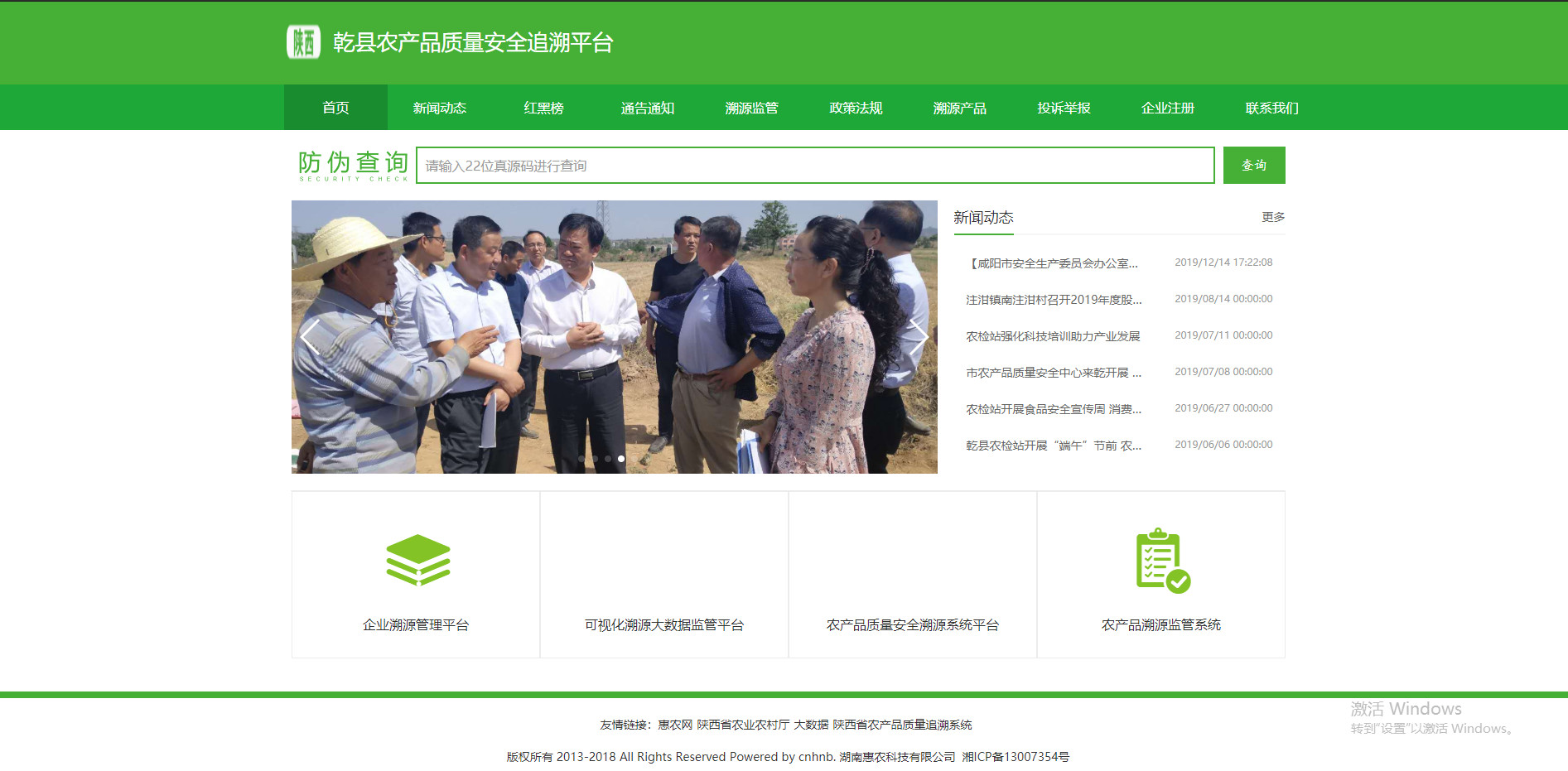 政府門戶網(wǎng)頁(yè).jpg