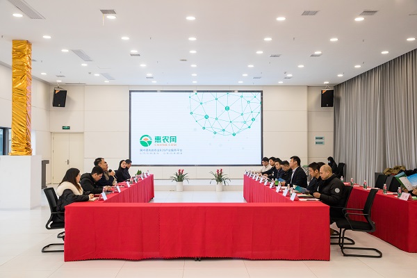 中國民族貿(mào)易促進(jìn)會(huì)會(huì)長藍(lán)軍一行調(diào)研惠農(nóng)網(wǎng)