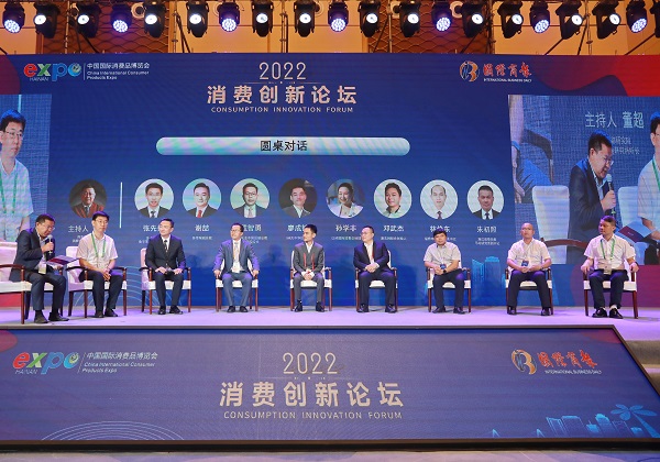 惠農(nóng)網(wǎng)入選第二屆中國國際消費(fèi)品博覽會《2022消費(fèi)創(chuàng)新典型案例》