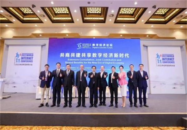 農(nóng)業(yè)對話世界互聯(lián)網(wǎng)大會，探討數(shù)實融合的行業(yè)未來