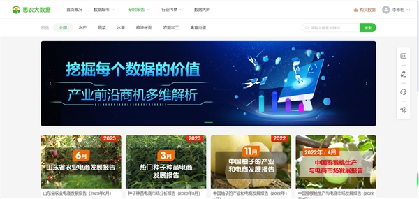 電子商務示范企業(yè)3.png