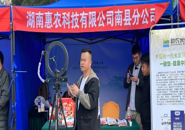 “耀動三湘”活動盛大開幕：南縣特色農(nóng)產(chǎn)品亮相展銷盛會，賦能鄉(xiāng)村振興與地方經(jīng)濟