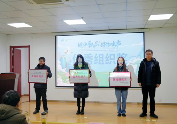 廬江縣第四屆電商助農(nóng)直播帶貨大賽頒獎儀式暨“電商惠民生，促增長，政企交流座談會”順利進(jìn)行！