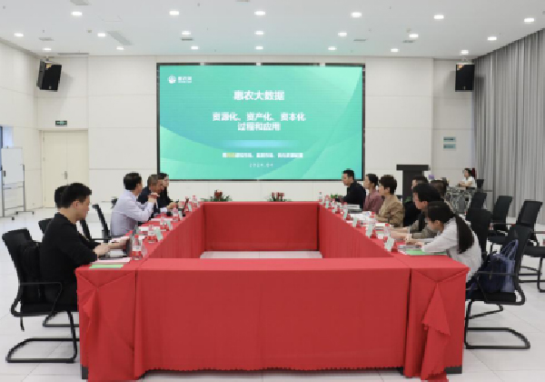共建農(nóng)業(yè)大數(shù)據(jù)中心，做好“數(shù)據(jù)要素×現(xiàn)代農(nóng)業(yè)”文章  ——長沙數(shù)據(jù)局前往惠農(nóng)網(wǎng)開展專題調(diào)研