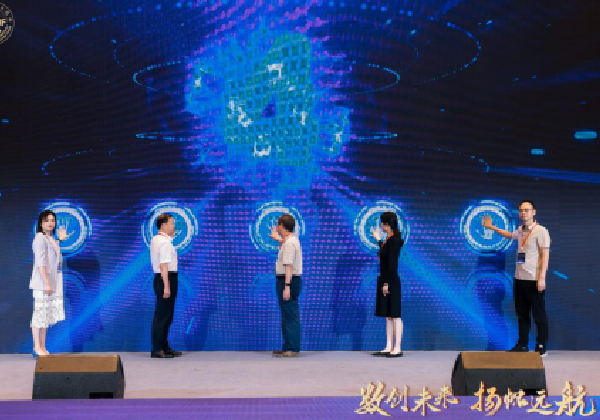 2024數(shù)字商務(wù)湘江論壇舉行，數(shù)字縣域“人才先蜂計(jì)劃”發(fā)布