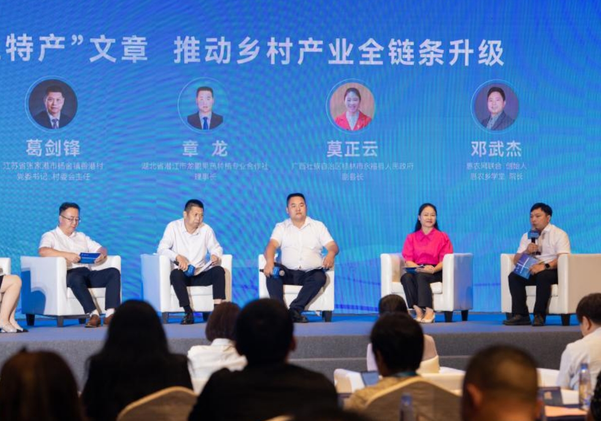 惠農網聯合創(chuàng)始人鄧武杰：釋放數據力量，驅動農業(yè)全產業(yè)鏈數字化發(fā)展
