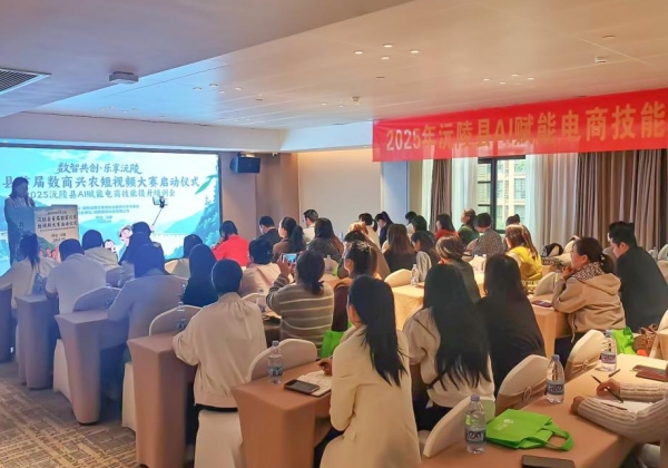 沅陵縣攜手惠農(nóng)網(wǎng)舉辦數(shù)商興農(nóng)短視頻大賽，萬元獎金招募好物推薦官